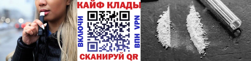 Как найти наркотики Ейск Марихуана  Alpha PVP  ГАШИШ  МЕФ  Кокаин 