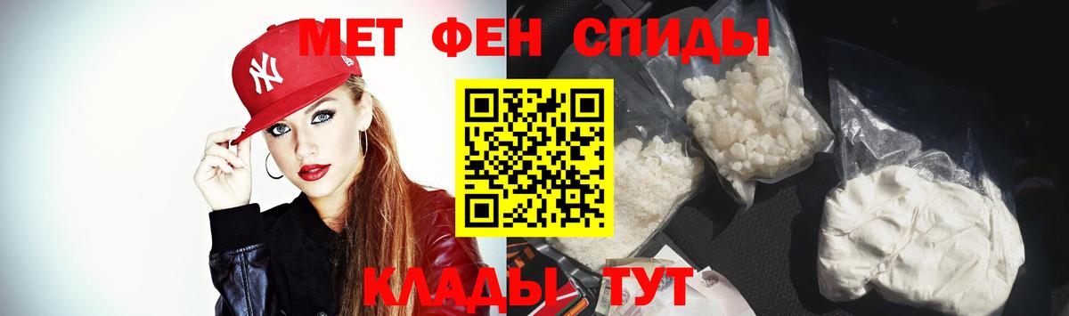 Ейск  Amphetamine  Вход с VPN  АМФЕТАМИН 97% 