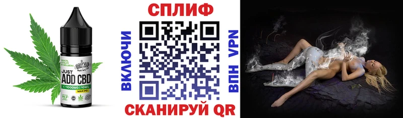 Canna-Cookies конопля  купить наркотики сайты  Ейск 
