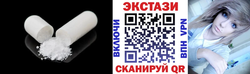 блэк спрут ссылки  Ейск  Экстази 280мг 