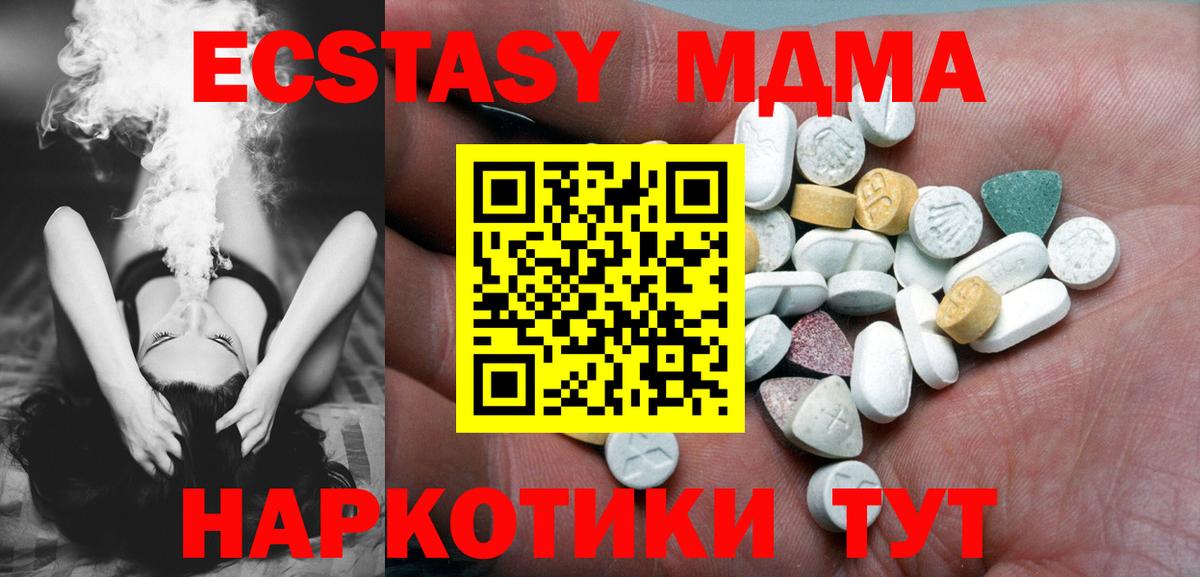 Экстази бентли Ейск