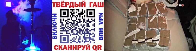 даркнет формула  Ейск  Гашиш Cannabis  где найти наркотики 