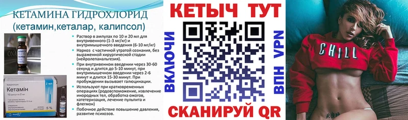 КЕТАМИН ketamine сколько стоит Ейск