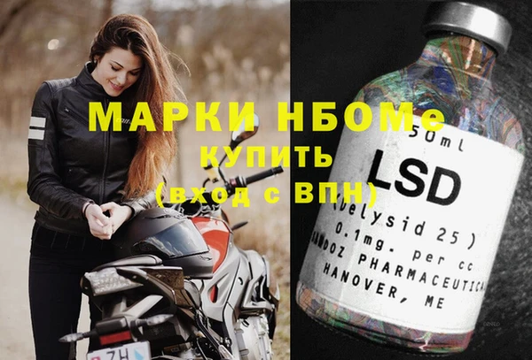 2c-b Алексин