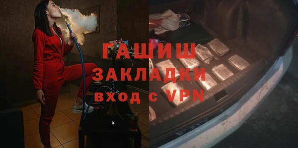 синтетический гашиш Алзамай