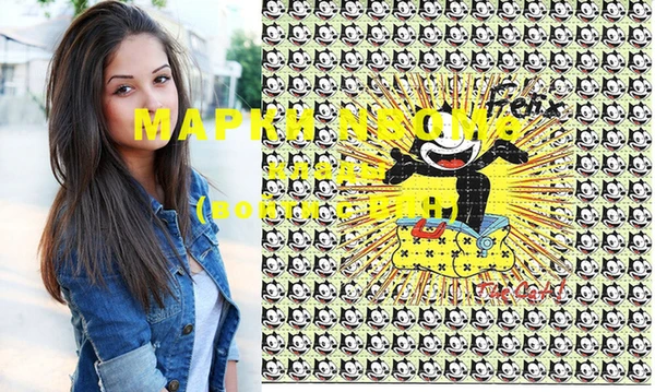 синтетический гашиш Алзамай