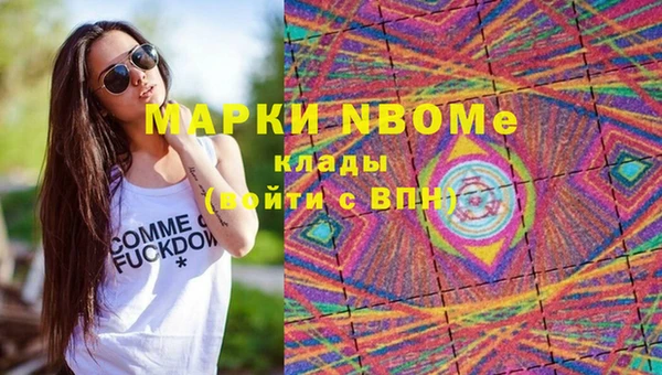 2c-b Алексин