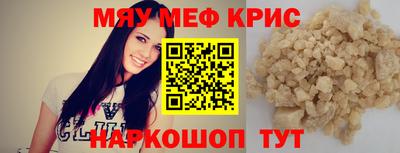 синтетический гашиш Тавда