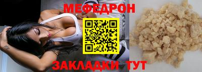 марихуана Кунгур