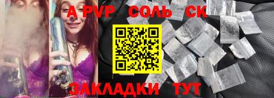 марихуана Кунгур