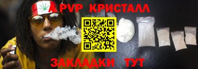 марихуана Кунгур