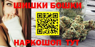 марихуана Кунгур