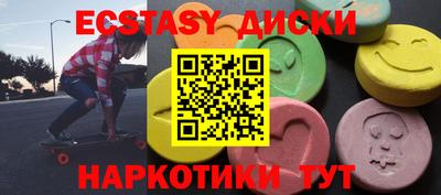 марихуана Кунгур
