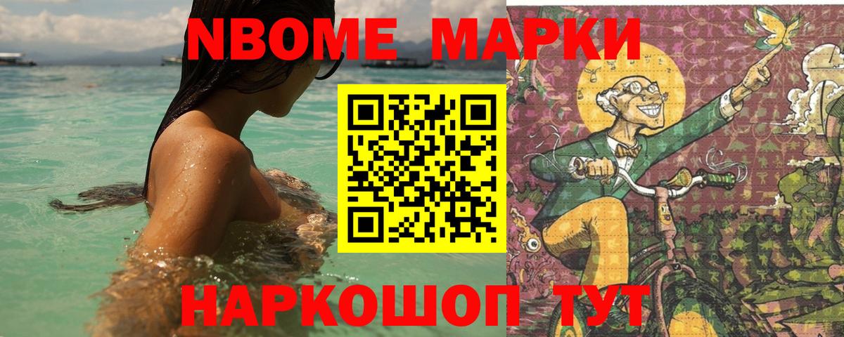 ЛСД экстази кислота  Вход с VPN  LSD-25 экстази ecstasy  Ейск 