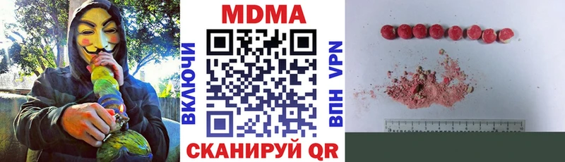 даркнет сайт  Ейск  MDMA молли 