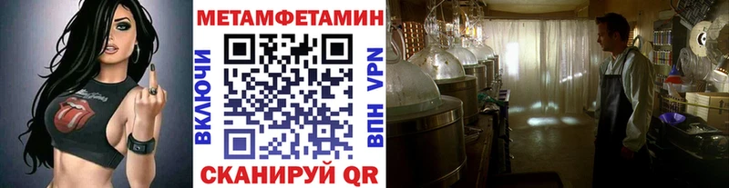 мориарти какой сайт Ейск Первитин кристалл как найти закладки