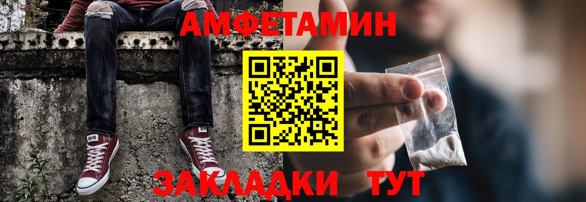 Первитин витя  Вход с VPN  Ейск  Первитин витя 