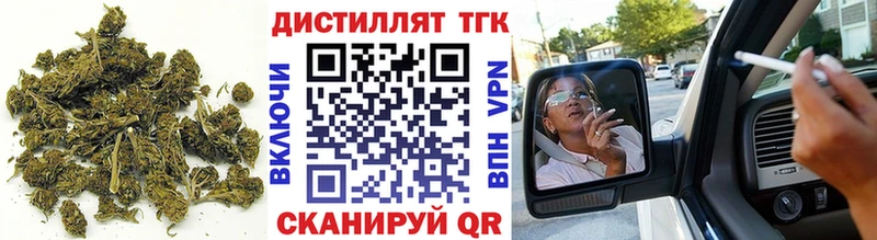 где можно купить наркотик МЕГА как зайти ТГК концентрат Ейск