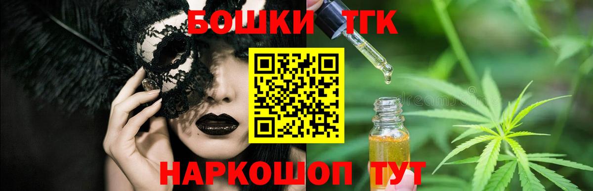 ГАШ  COCAIN  Каннабис  НБОМе  Меф МЯУ МЯУ кристаллы  ГАШ  Вход с VPN  КЕТАМИН  Ейск  МЕТАМФЕТАМИН  МЕФ 
